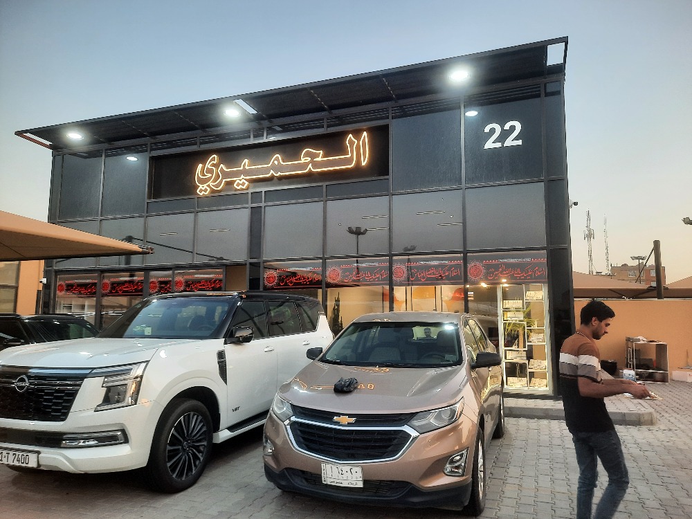 showroom-image